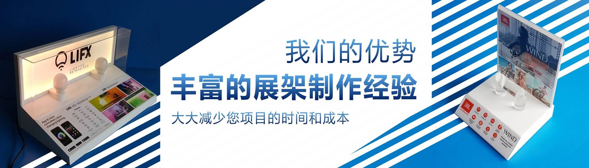 华瑞展示 · 销售网络