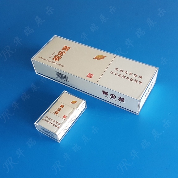 HR-AB093 Packaging Display Box