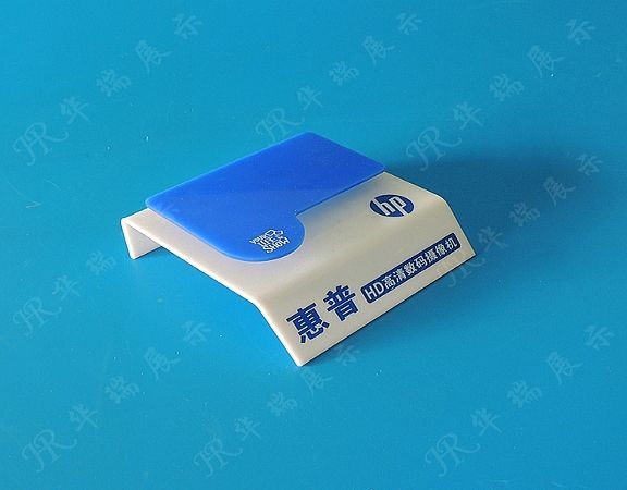 HR-AD002 数码展架