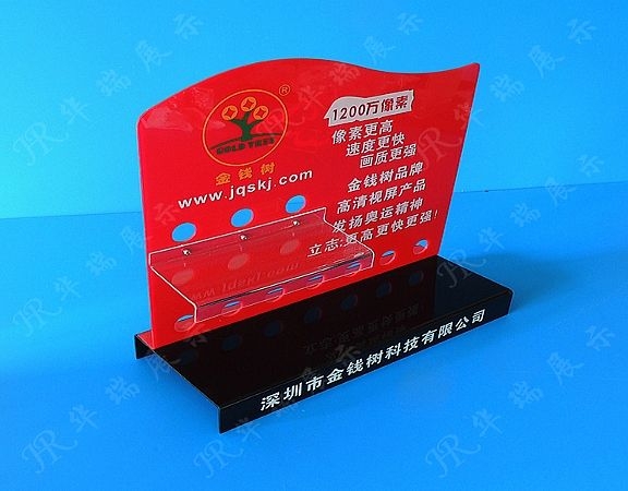 HR-AD012 数码展架