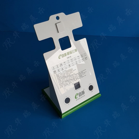 HR-AD053 数码展架