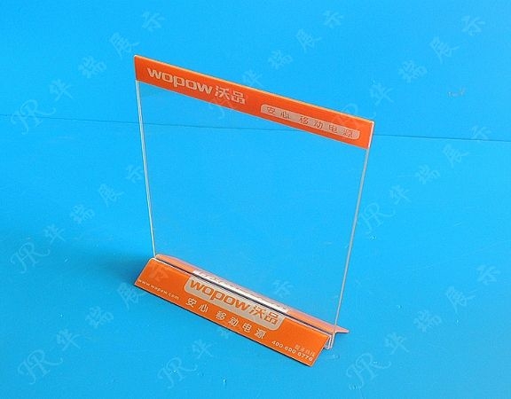 HR-AS009 展示牌