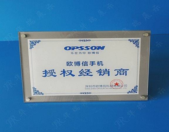 HR-AS011 展示牌