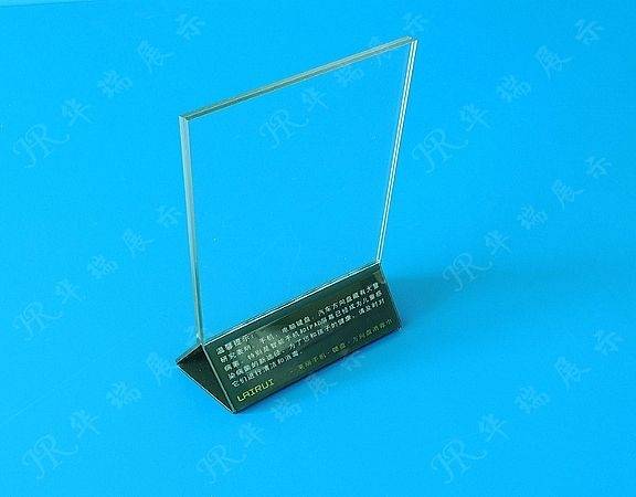 HR-AS023 展示牌