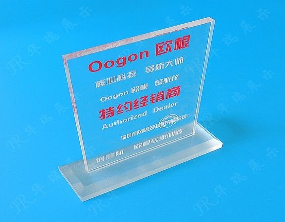 HR-AS027 展示牌