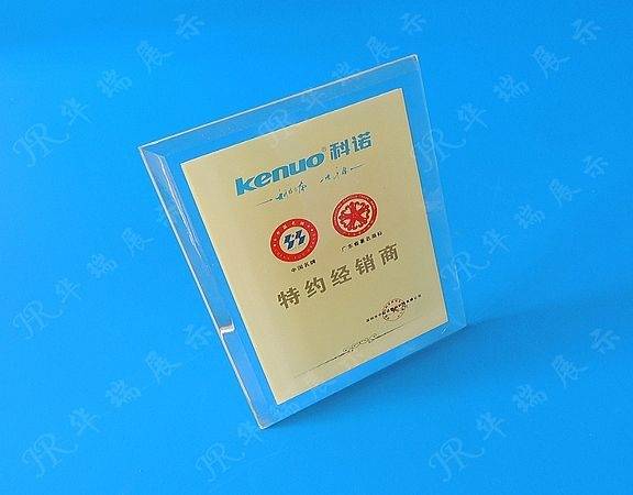 HR-AS028 展示牌