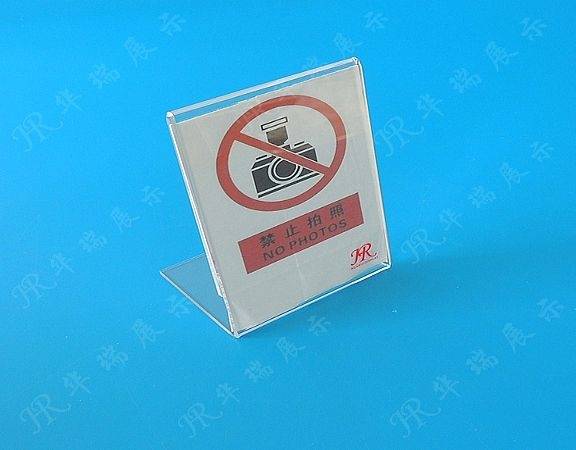 HR-AS035 展示牌