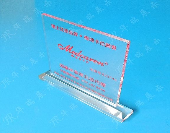 HR-AS039 展示牌