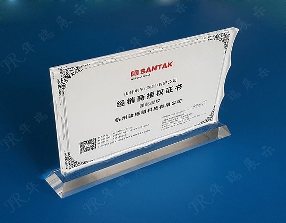 HR-AS040 展示牌