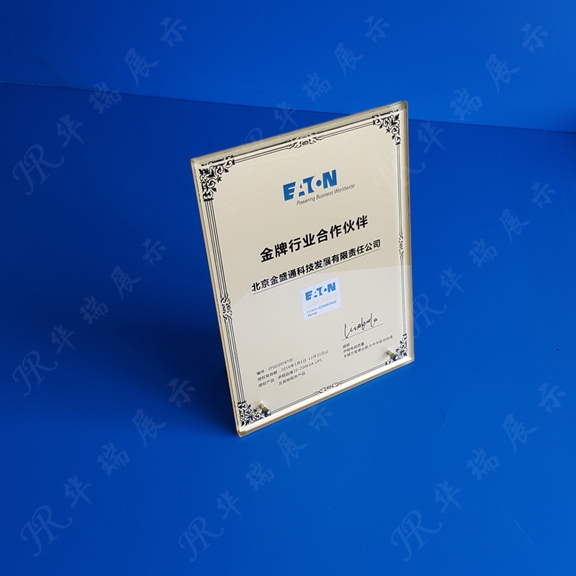 HR-AS042 展示牌