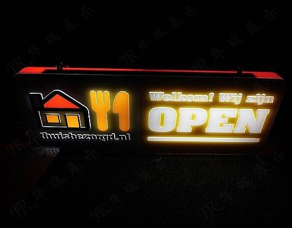 HR-LB019 Lightbox