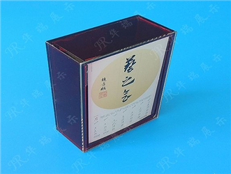 HR-AB047 包装展示盒
