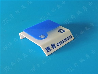 HR-AD002 数码展架
