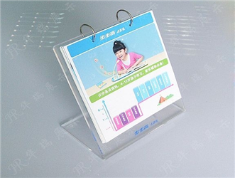 HR-AP011 文具展示