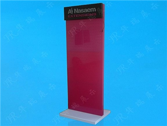 HR-AR009