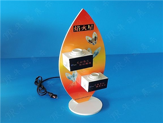 HR-AR024