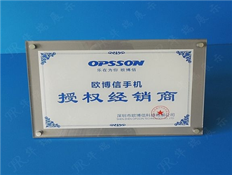 HR-AS011 展示牌