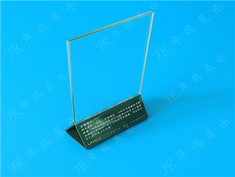 HR-AS023 展示牌
