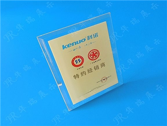 HR-AS028 展示牌