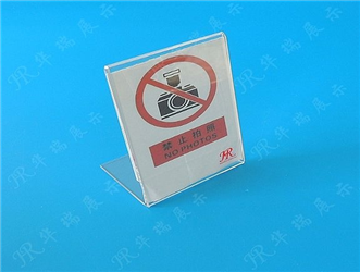 HR-AS035 展示牌