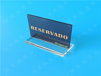 HR-AS036 展示牌