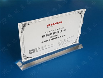 HR-AS040 展示牌